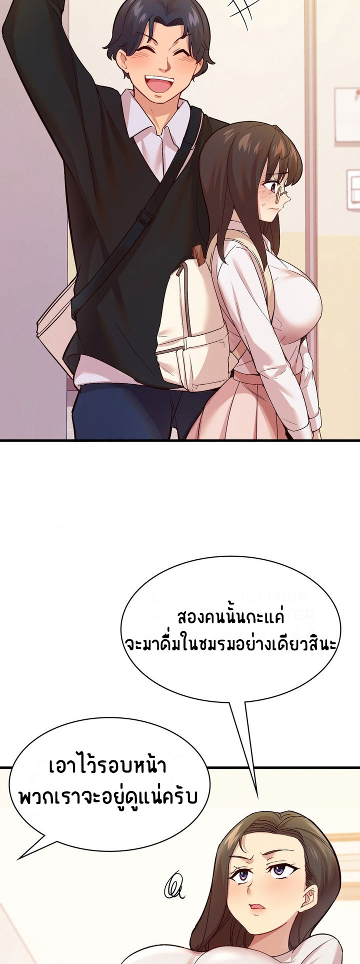 Smart App Life 3 (28)