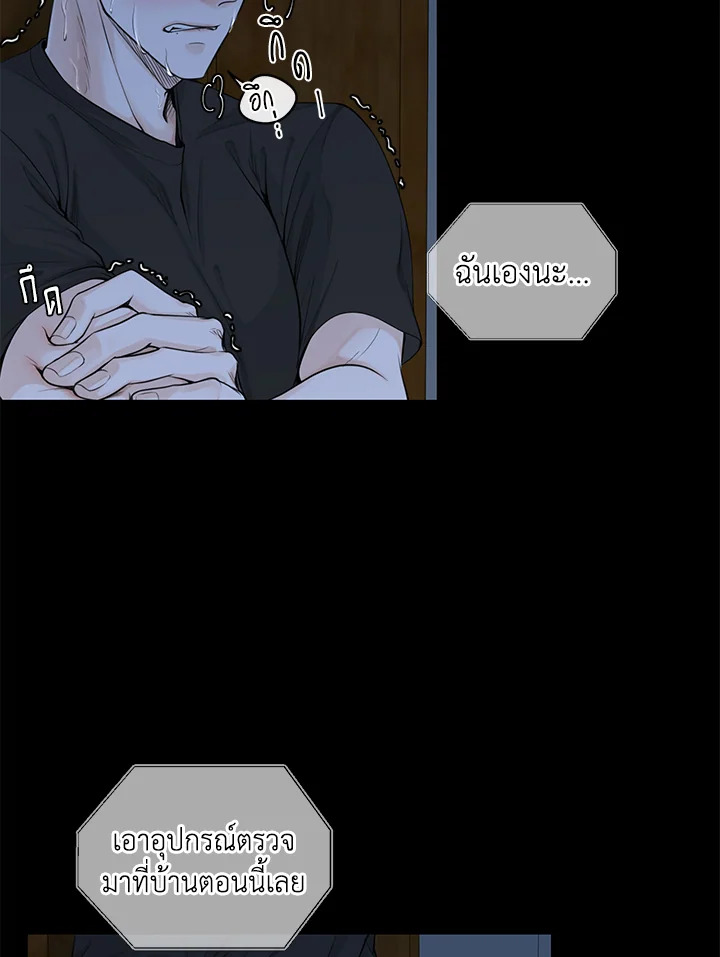 Alpha Mate 1 015