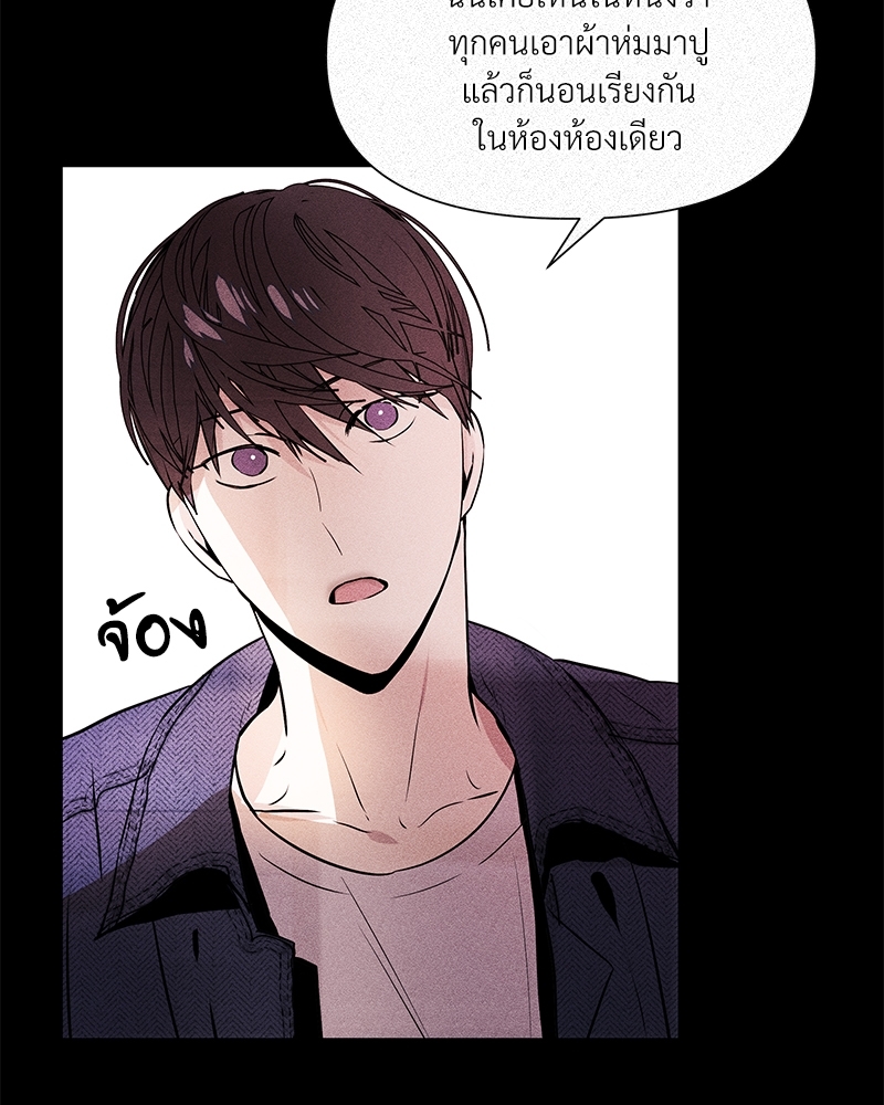 Syndrome 5 043