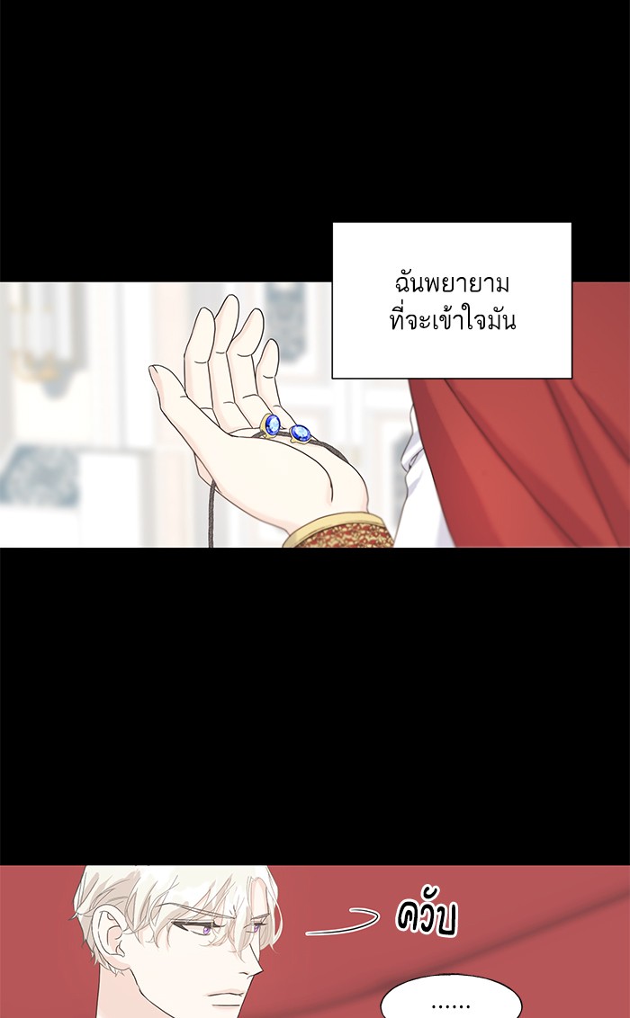 Crows Like Things That Sparkle 16 (38)