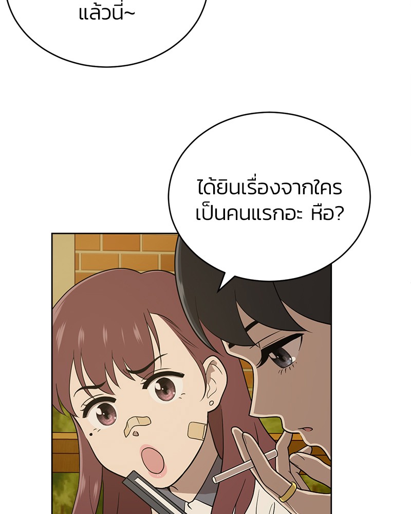 She's Hopeless 17 (3)