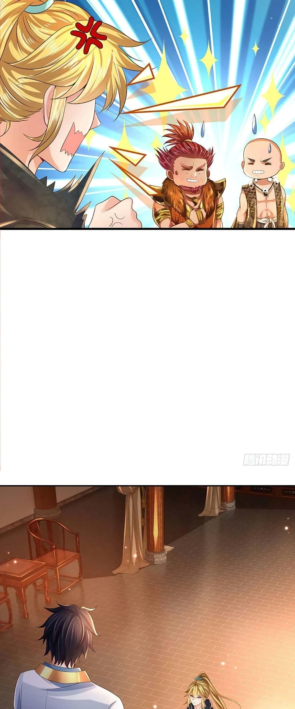 Opening to Supreme Dantian ตอนที่ 153 (8)