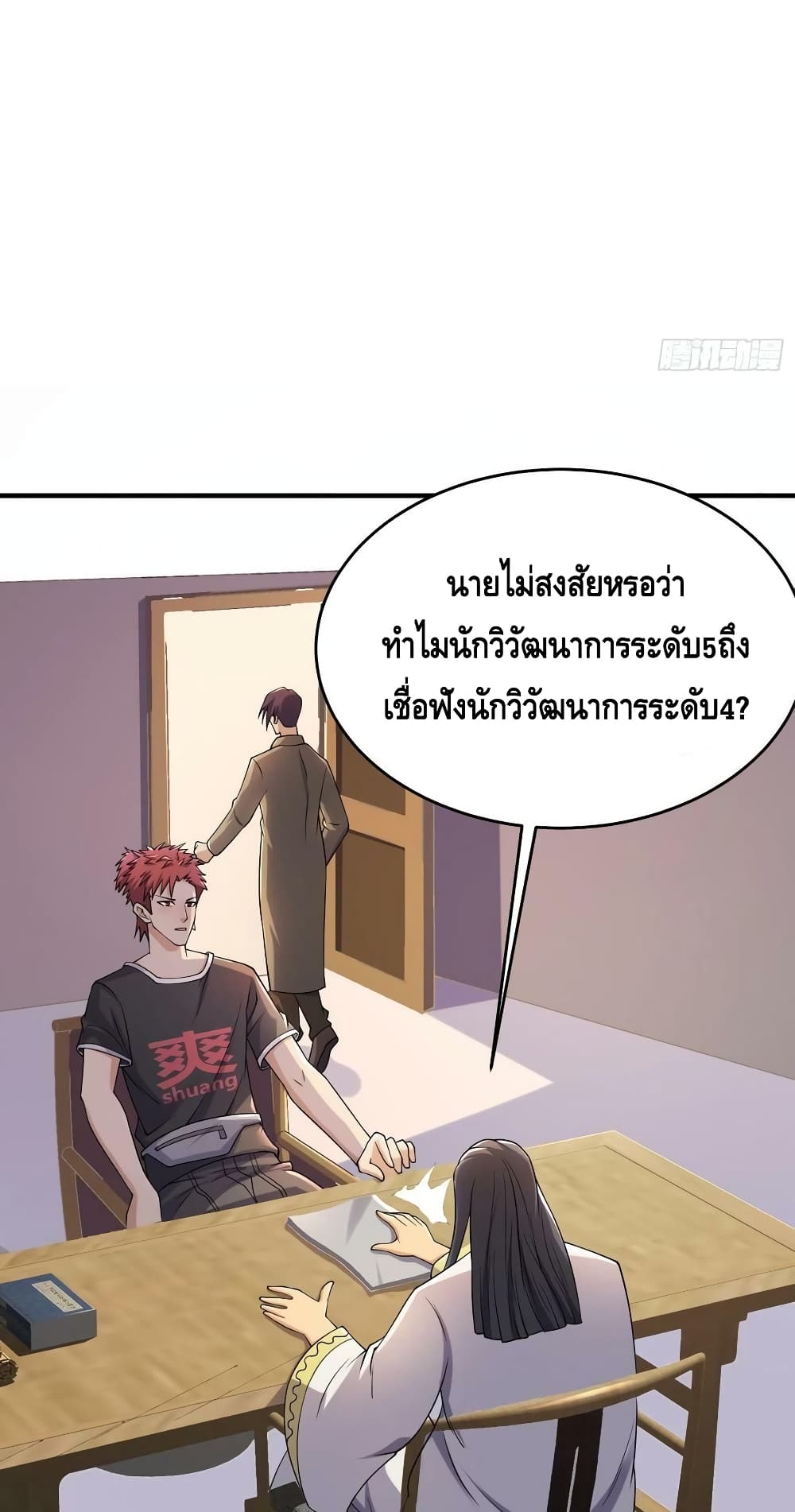 A Golden Palace in the Last Days 82 (5)