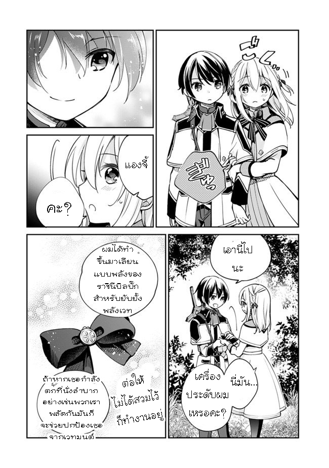 Zennin Ossan, Umarekawattara 31 (2)