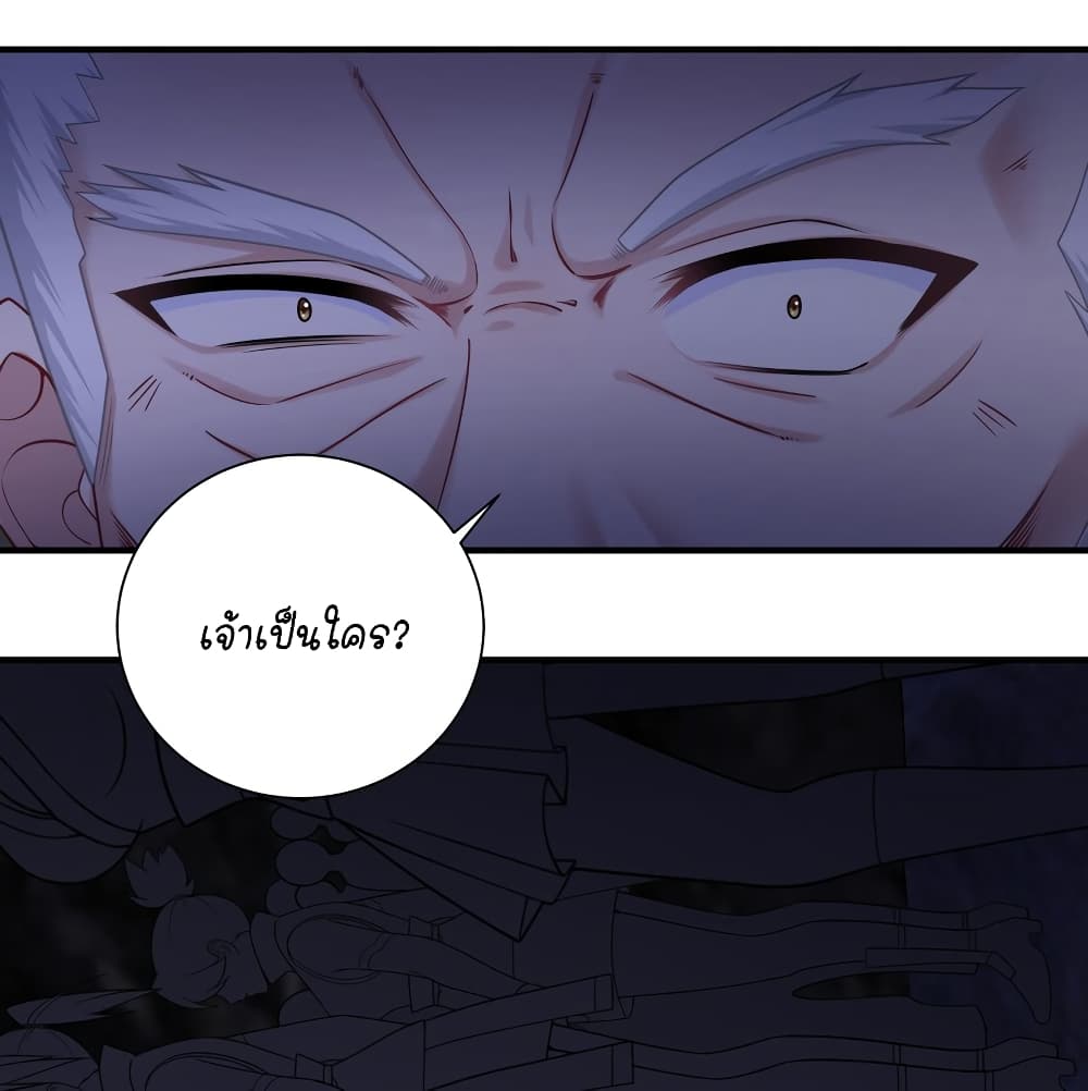 What Happended Why I become to Girl ตอนที่ 117 (2)