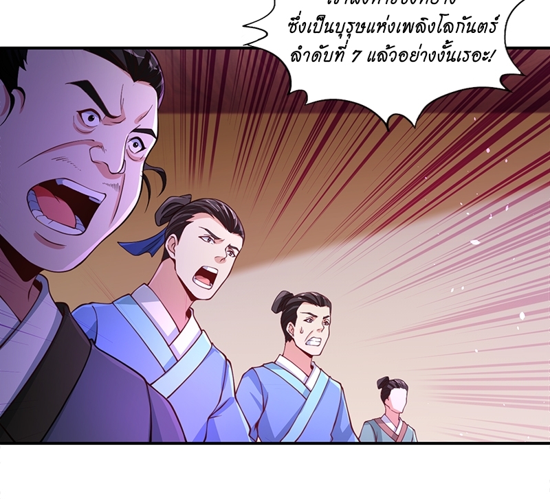 The Time of Rebirth 137 48