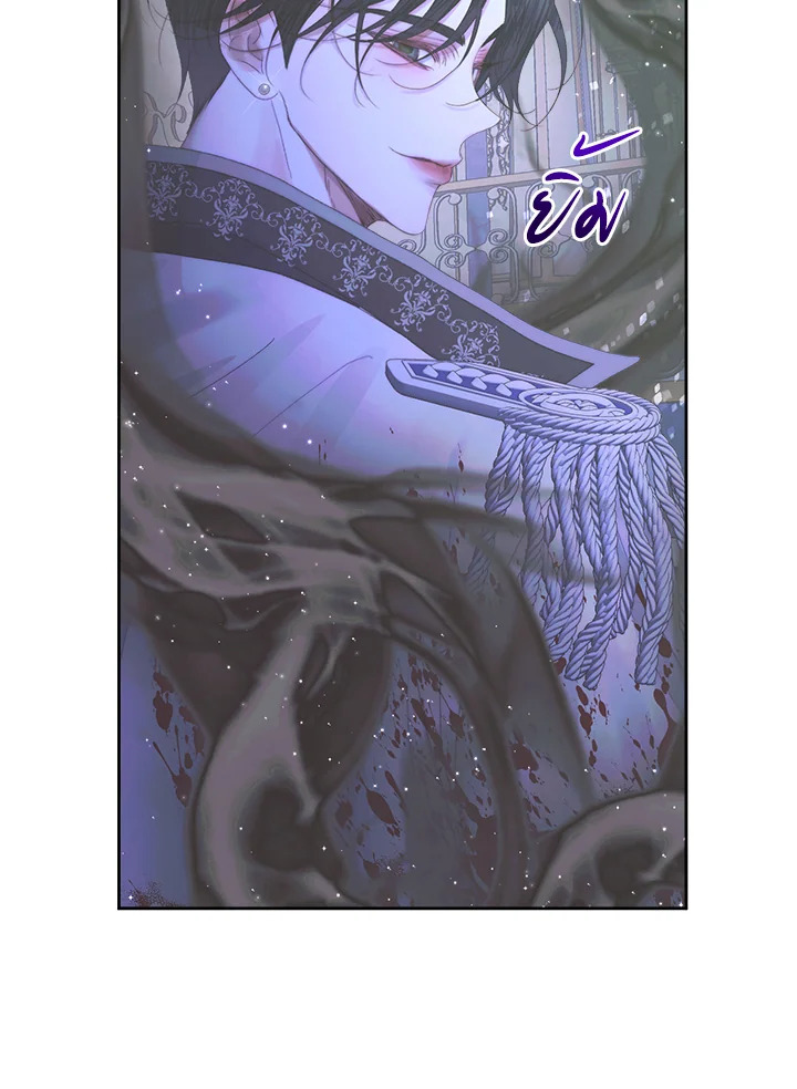 Becoming the Villain’s Family 70 06