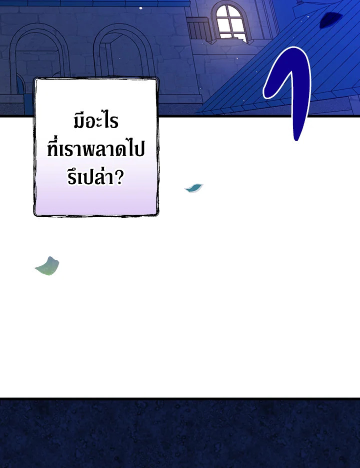 Shadows Queen 10 041