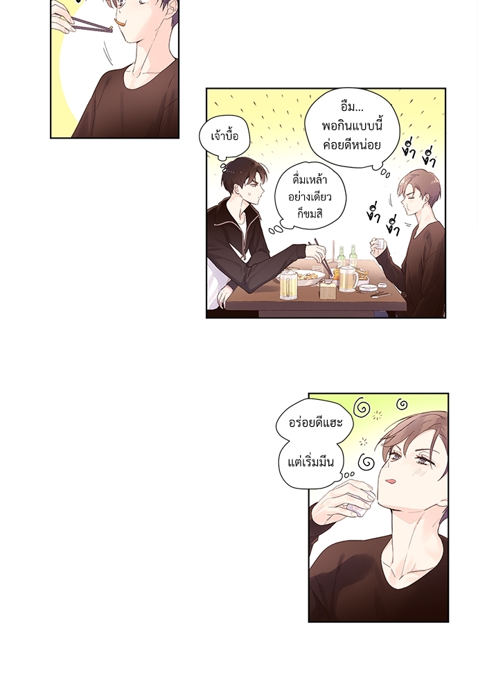 4 Week Lovers เนเธเธเธเธฑเธ 4 เธชเธฑเธเธ”เธฒเธซเน 22 19
