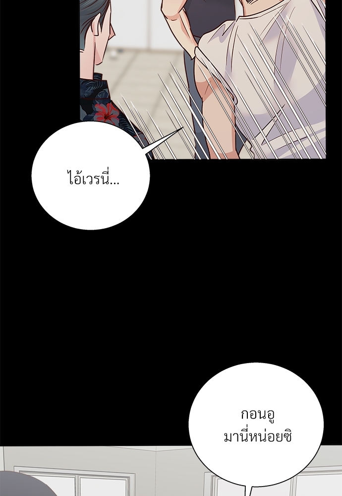 เธฃเนเธฒเธเธชเธฐเธ”เธงเธเธฃเธฑเธ 24 เธเธก 44 51