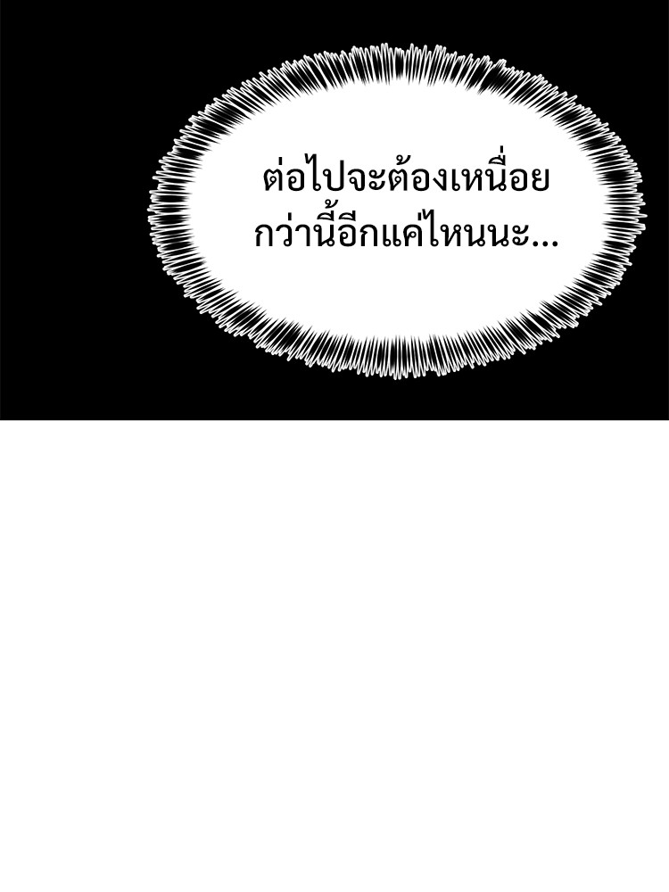 Absolute Obedience35 (186)