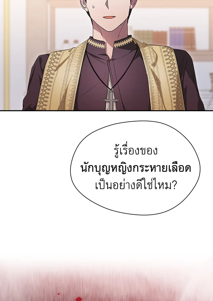 How to be satisfied with the devil 1 045