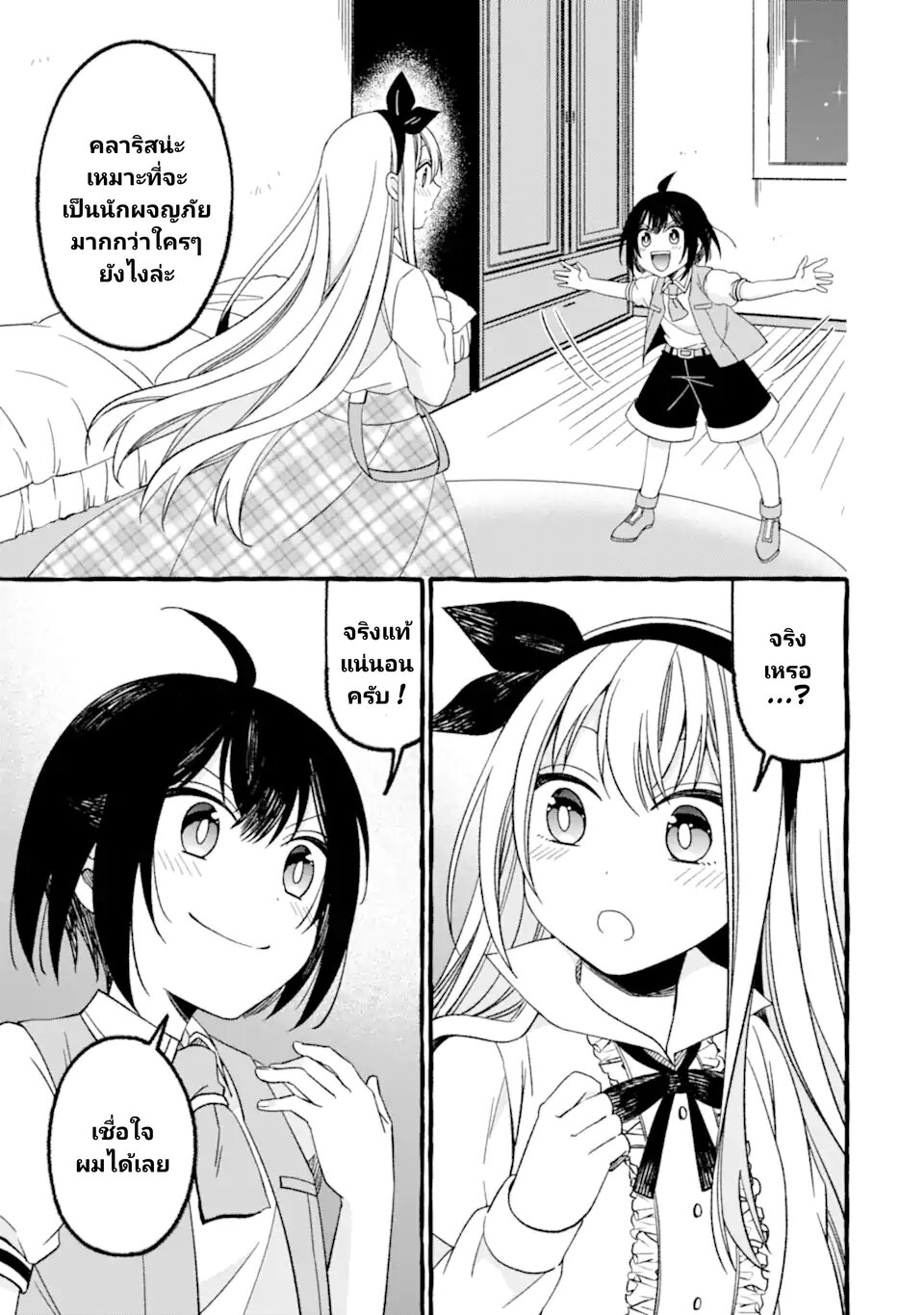 044