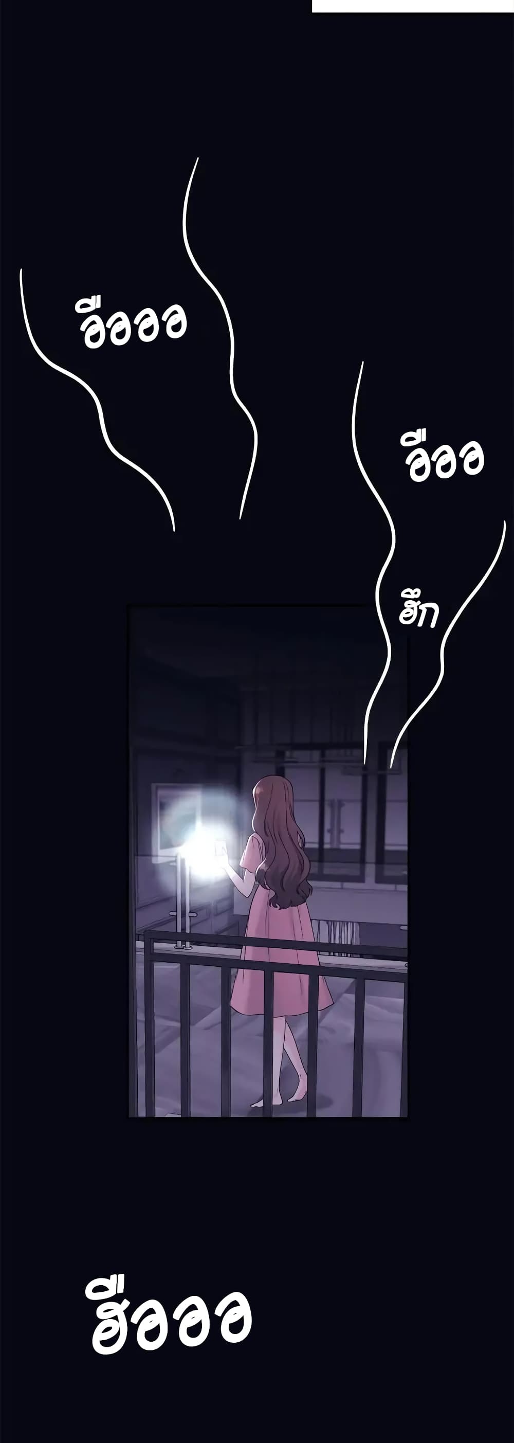 Fake Wife ตอนที่ 4 (4)