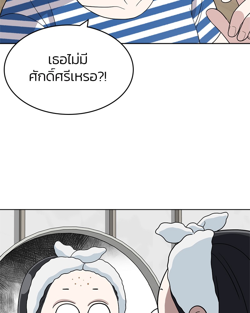 She's Hopeless 64 (128)
