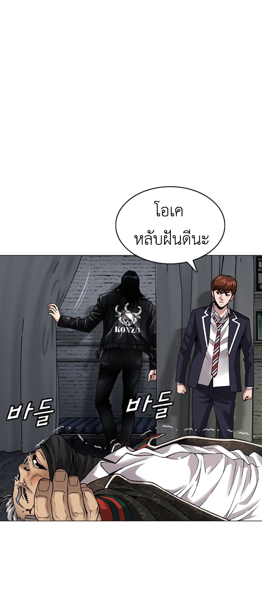 High School Detective Agency ตอนที่ 3 (45)
