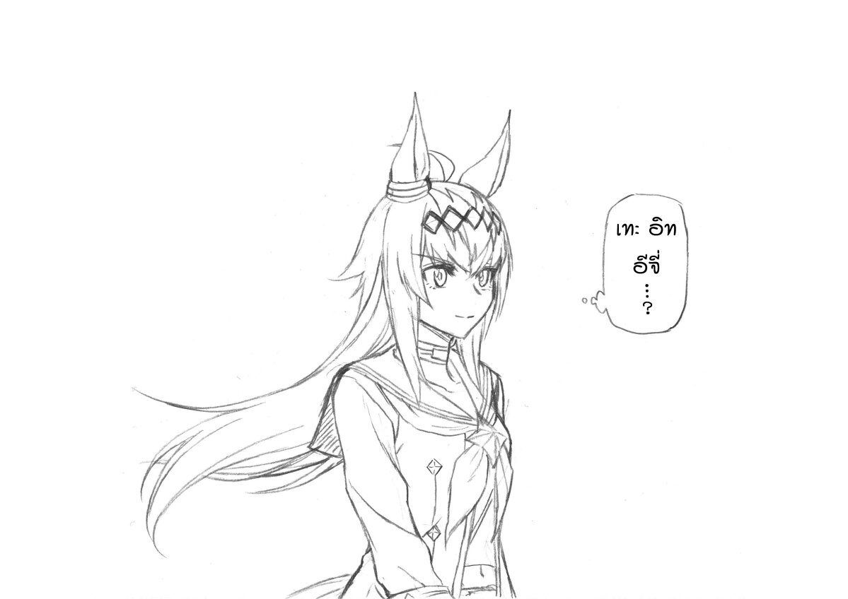 Uma Musume Cinderella Gray 67 (20)