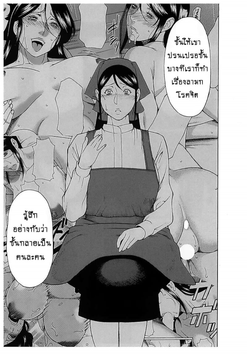 สาวใหญ่ไฟแรงสูง 11 07