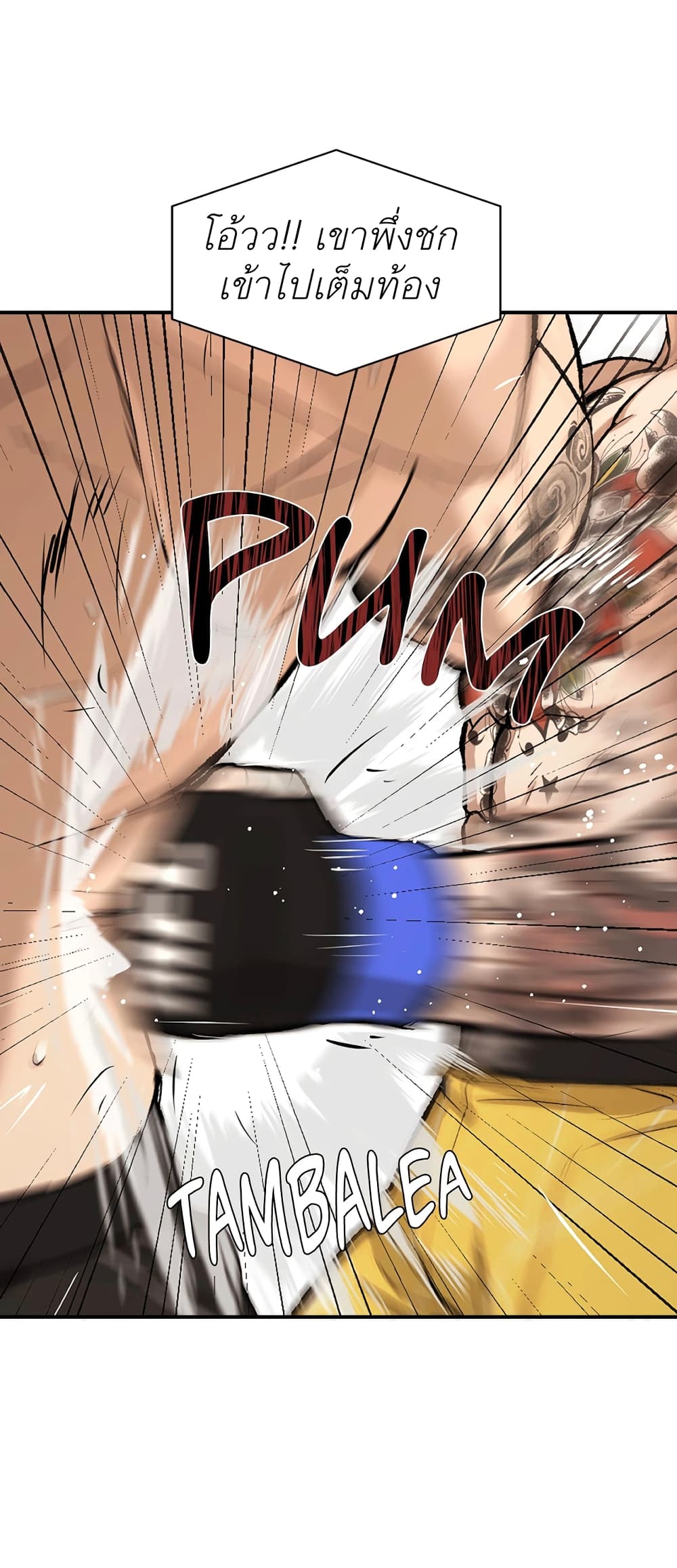 Jinx 15 (50)