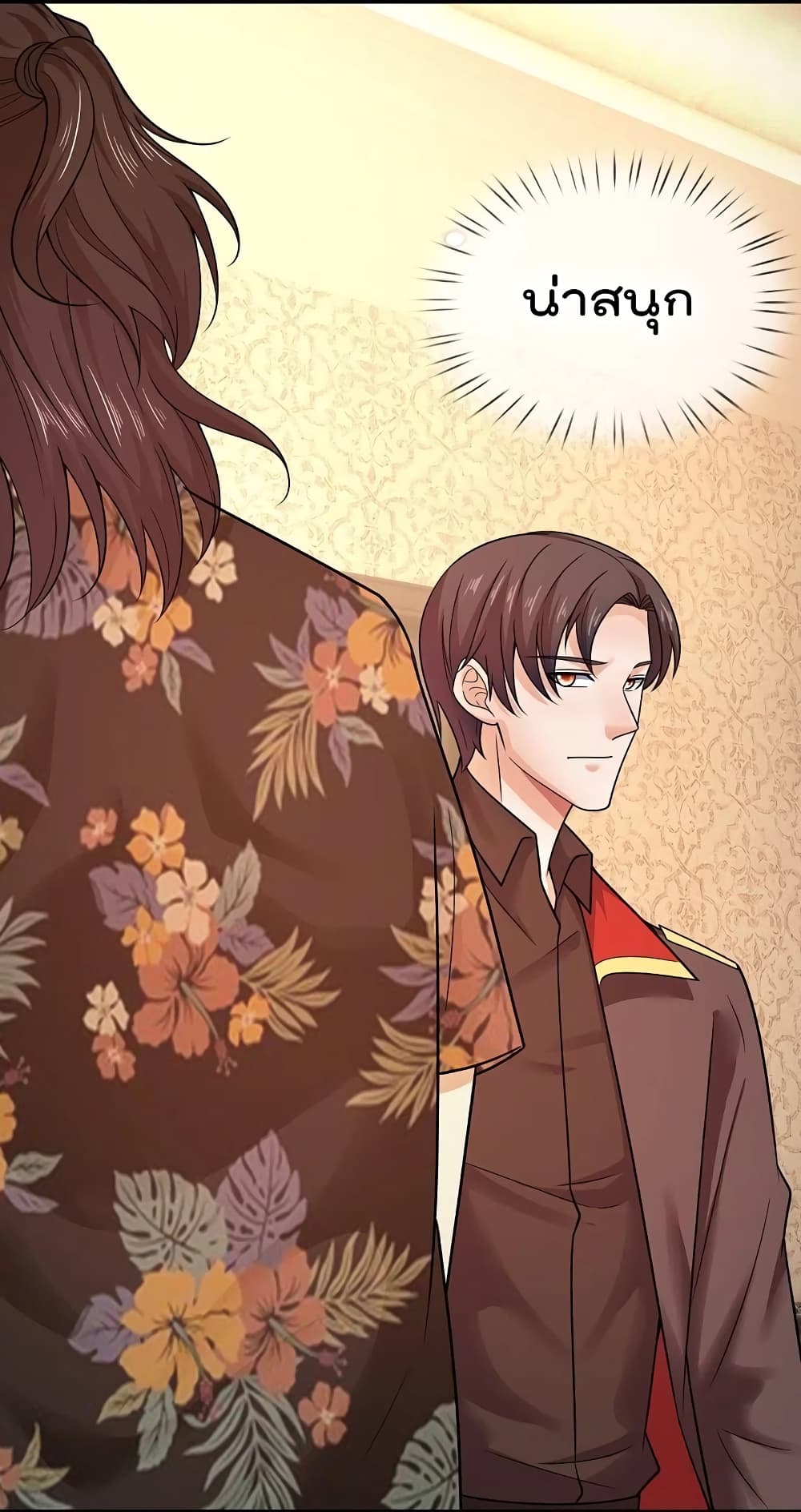 The Legend God of War in The City เทพเซียนสงครามไร้พ่ายแห่งนคร ตอนที่ 217 (4)