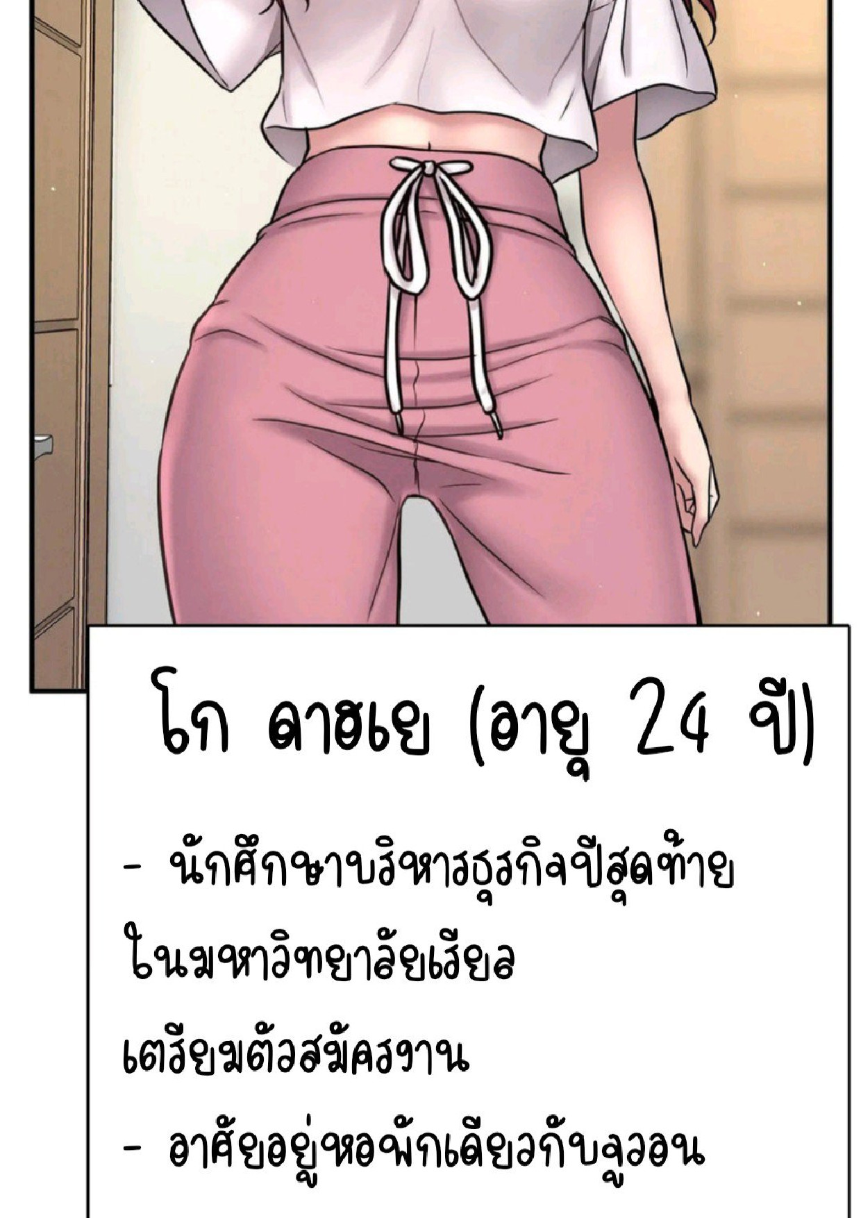 061