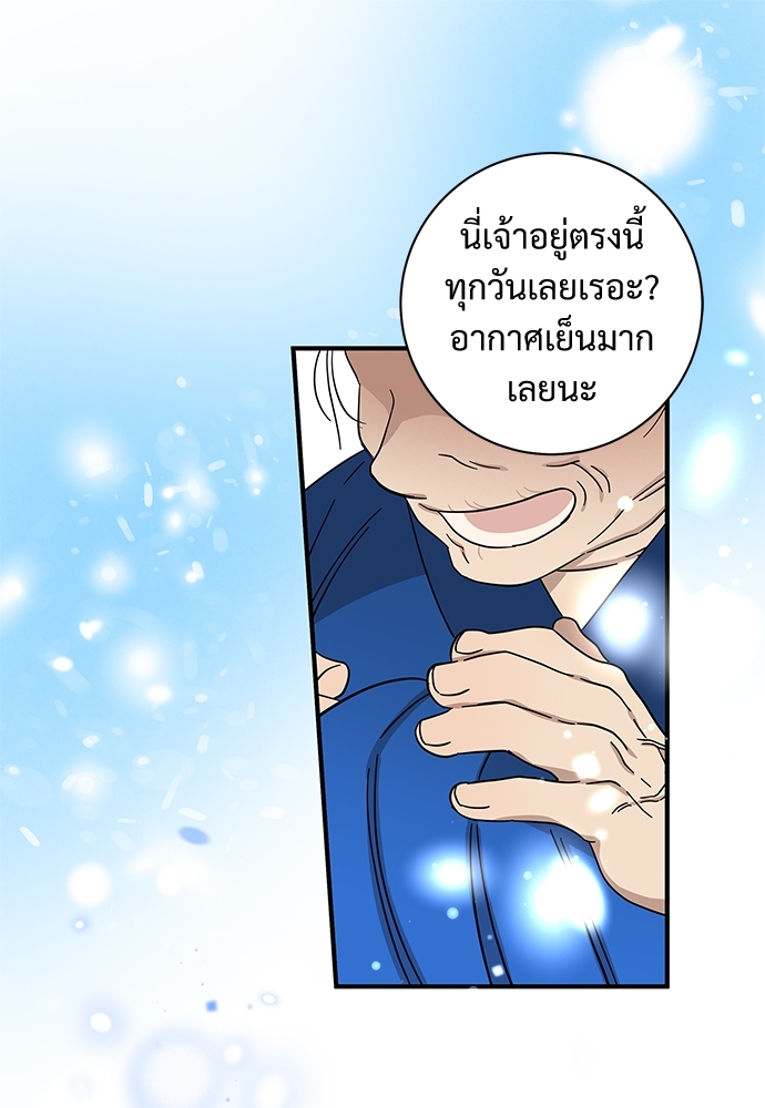 Two Moments in Time 8 63