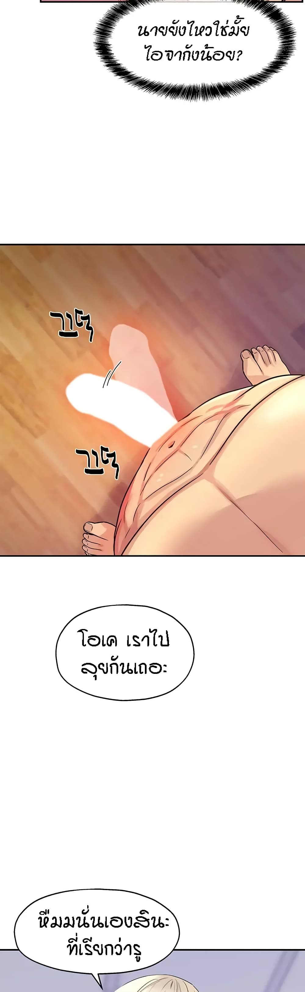 Glory Hole 22 (27)