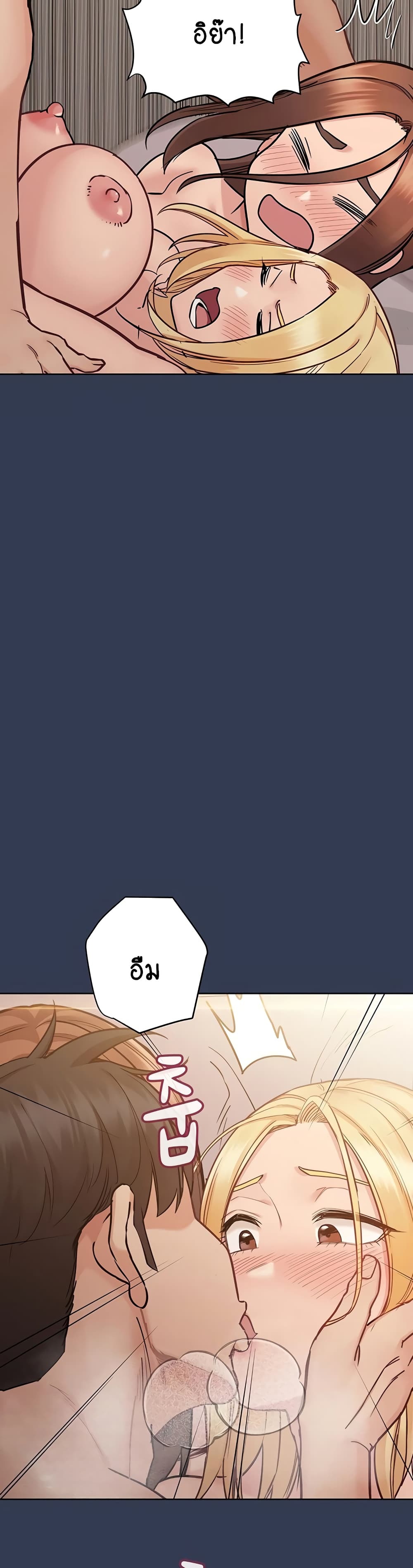 Keep it A Secret from Your Mother! 69 (44)