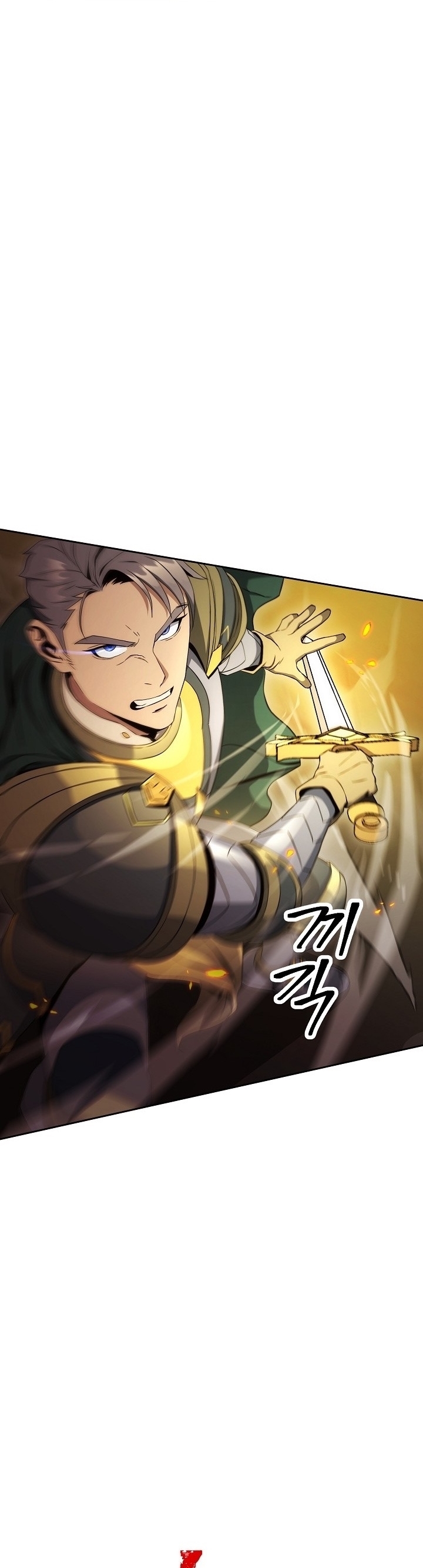 Skeleton Soldier ตอนที่186 (23)