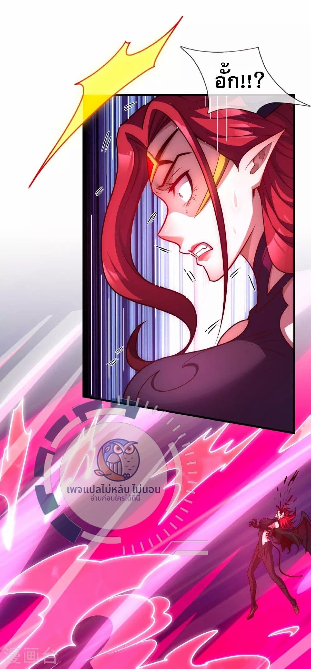 Returning to take revenge of the God Demon King ตอนที่ 89 (36)