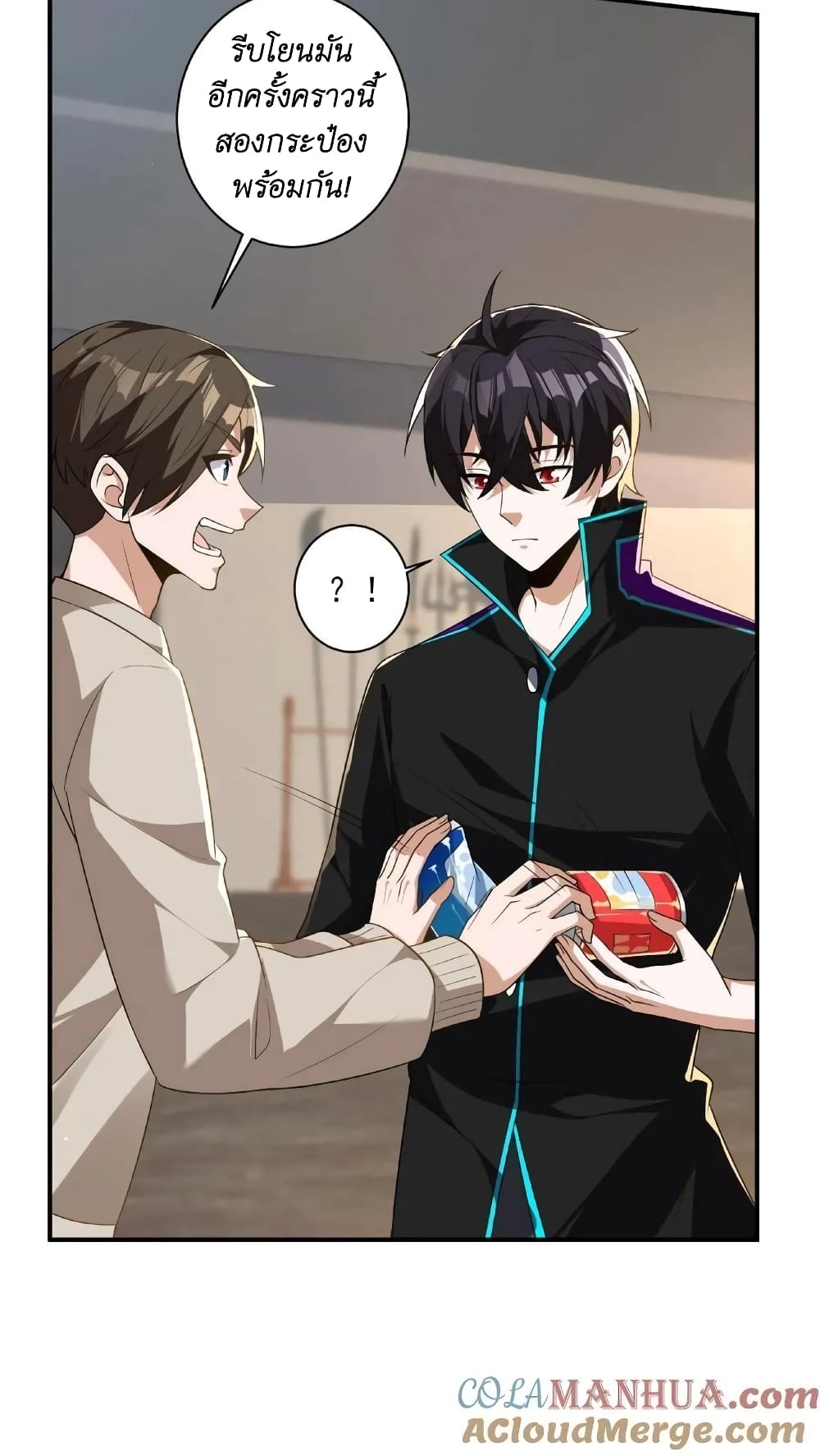 I Accidentally Became Invincible While Studying With My Sister ตอนที่ 20 (21)