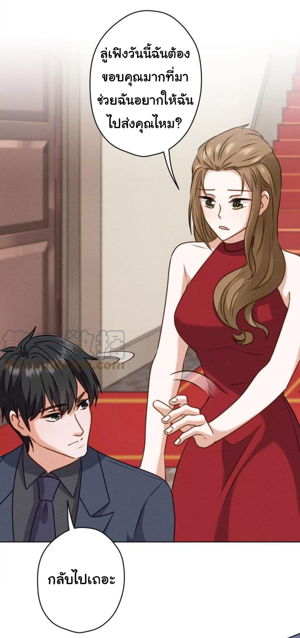 Lu Feng is the Best Son in law 191 (30)