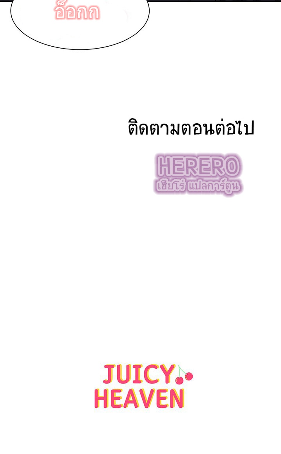 Gu Ho’s Escape 29 (44)