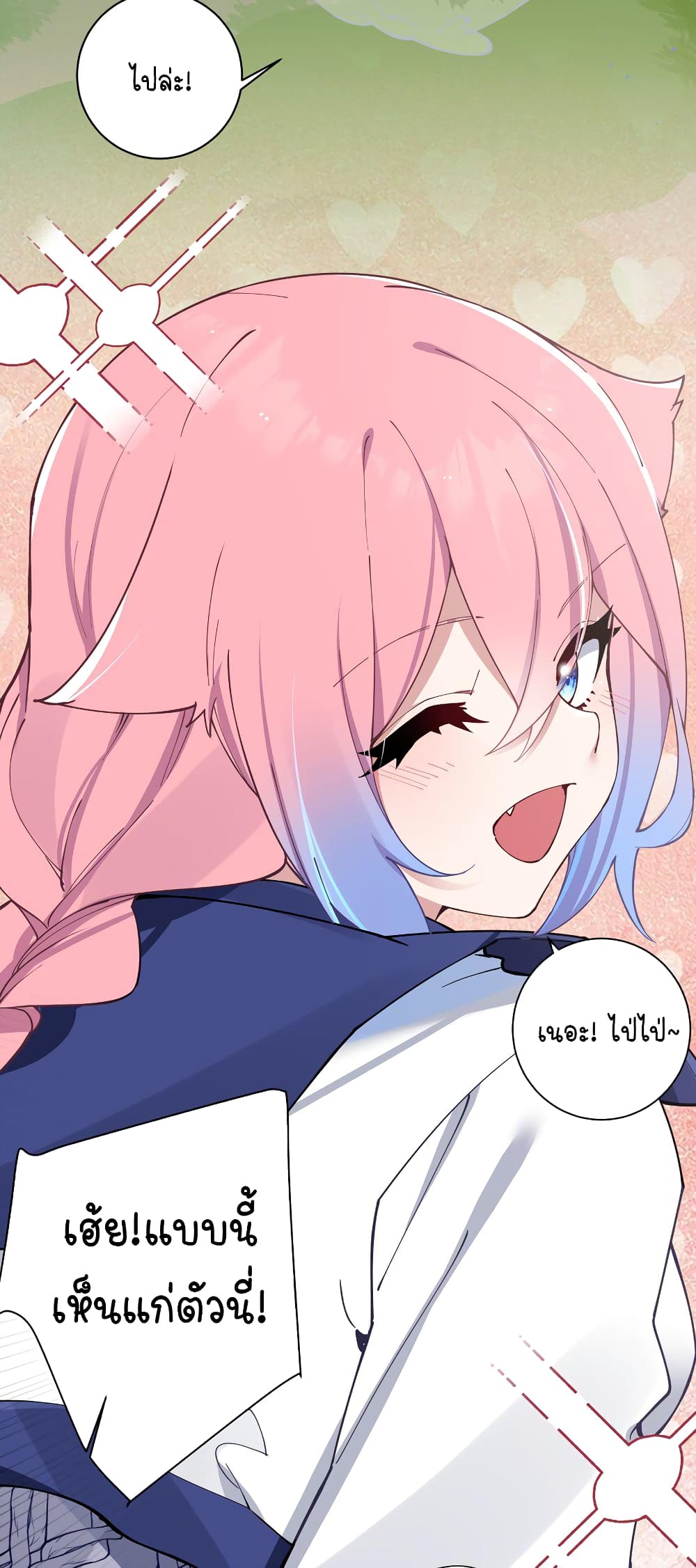 Fake Girlfriend My Fault 74 17