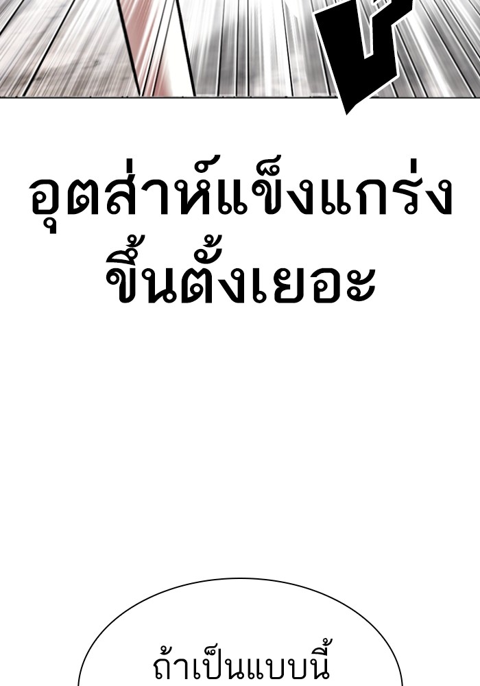 428 (147)
