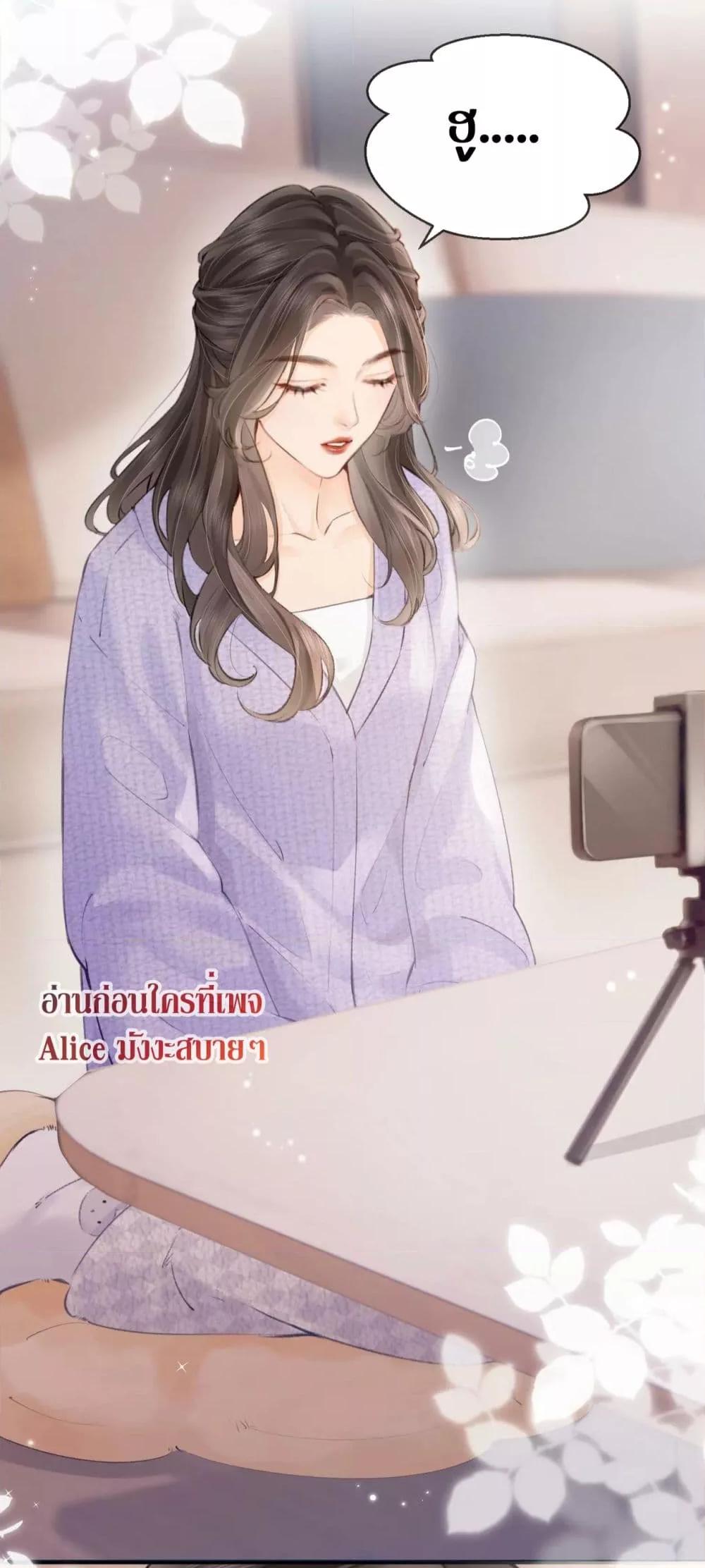 The Top Couple Is a Bit Sweet – คู่รักสุดฮอตแสนหวาน ตอนที่ 5 (4)