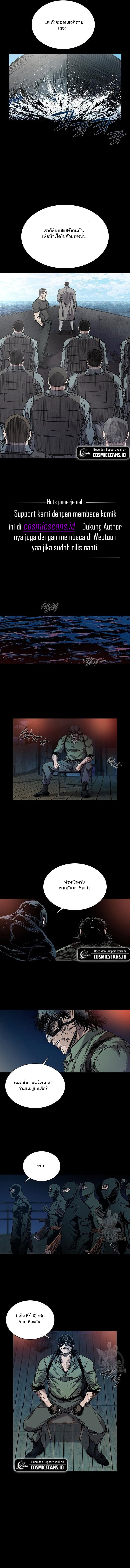 CASTLE 2 EP.4 Page 06