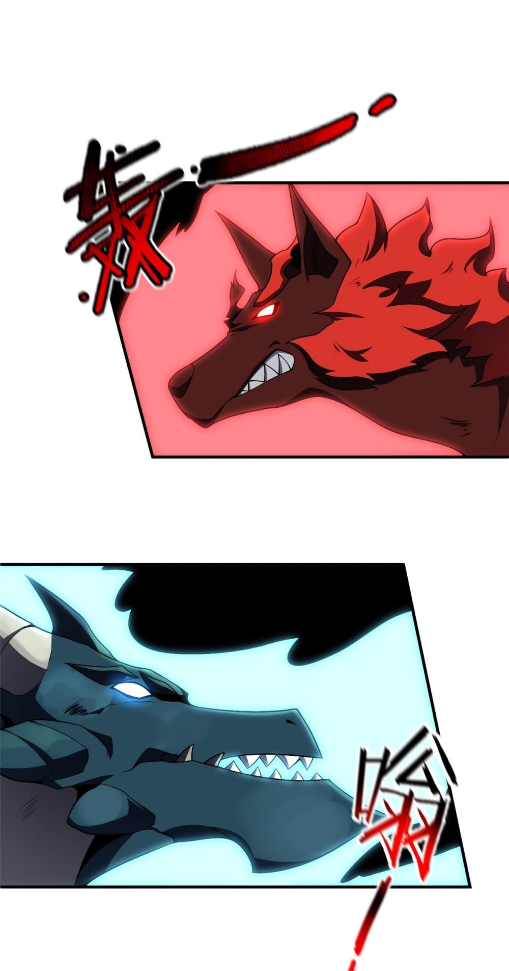 Monster Pet Evolution ตอนที่ 107 (39)