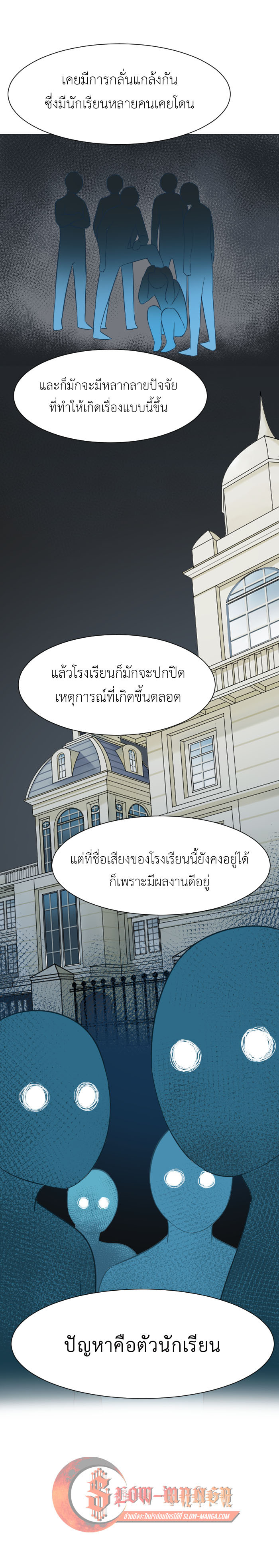 Bad Fortune 46 06