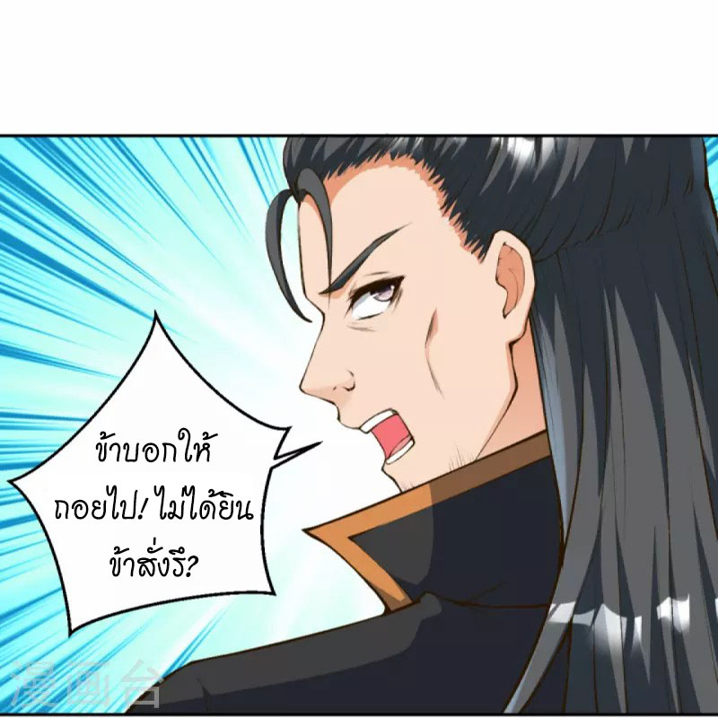 Against the Gods 428 (15)