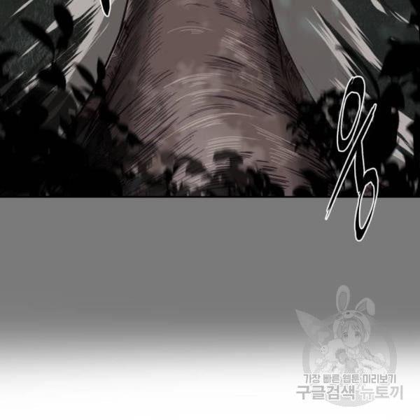 The Boy of Death 136 169