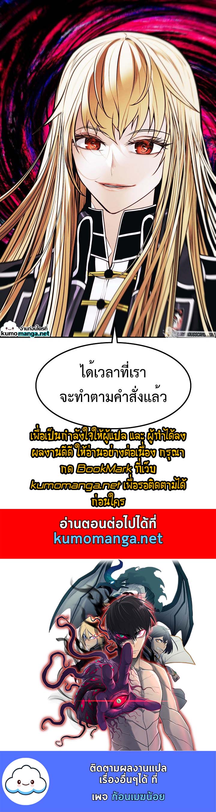 MookHyang – Dark Lady 185 (35)