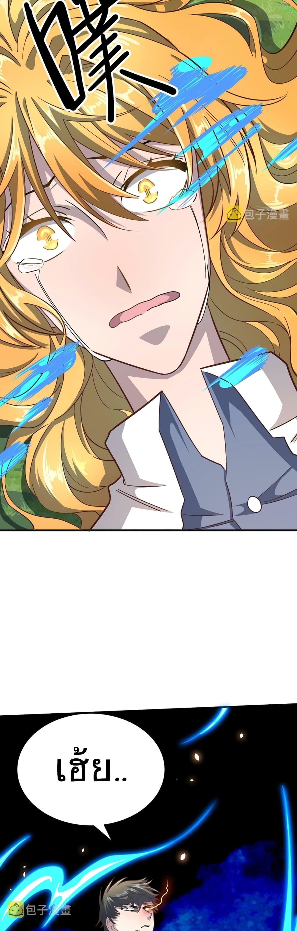 Global Killing Awakening SSS Level Talent At The Beginning! ตอนที่ 29 (60)