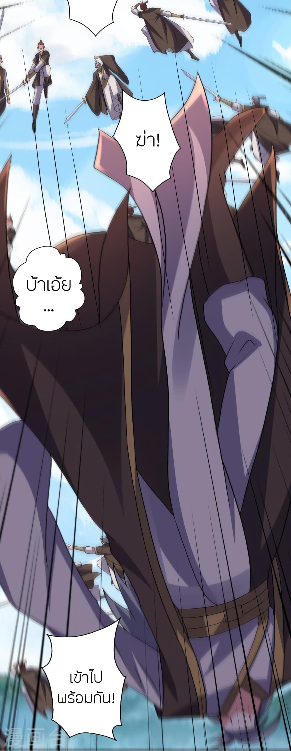 Banished Disciple’s Counterattack ราชาอมตะผู้ถูกขับไล่ ตอนที่ 362 (39)