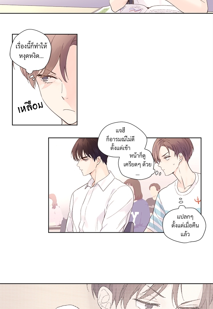 4 Week Lovers เนเธเธเธเธฑเธ 4 เธชเธฑเธเธ”เธฒเธซเน 20 14