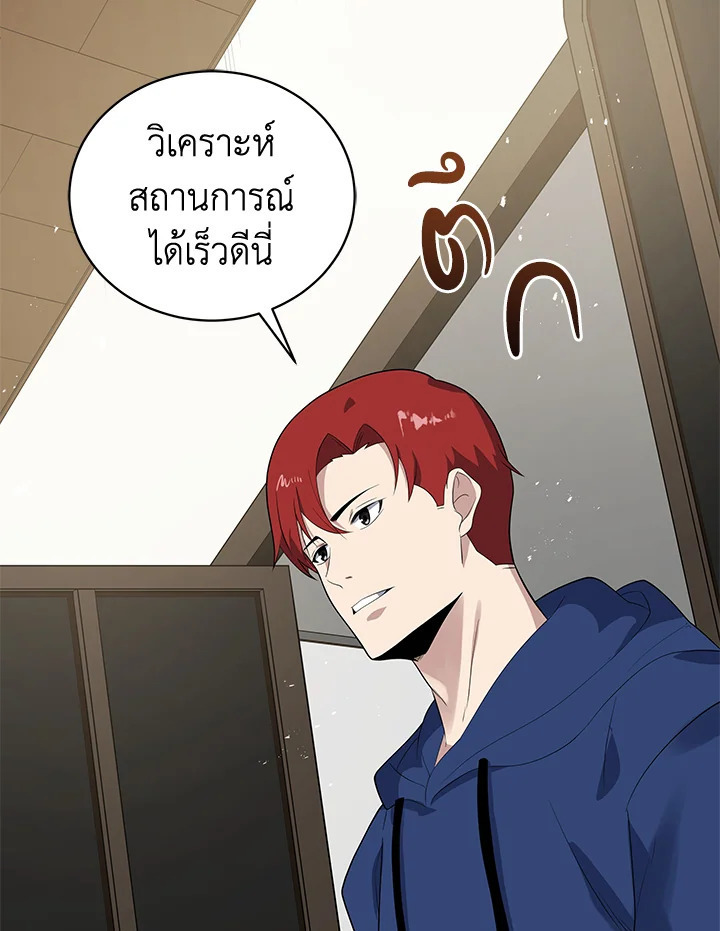 จอมมาร120 072