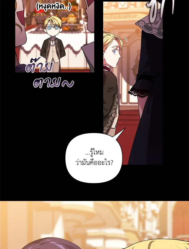 The Broken Ring 3 03