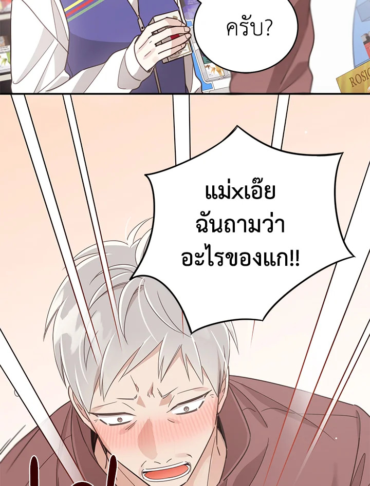Shuffle 57 32