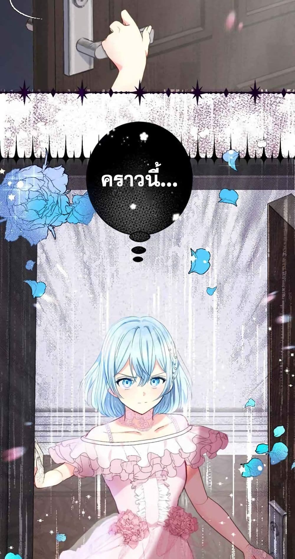 The Precious Girl Does Not Shed Tears 3 (48)