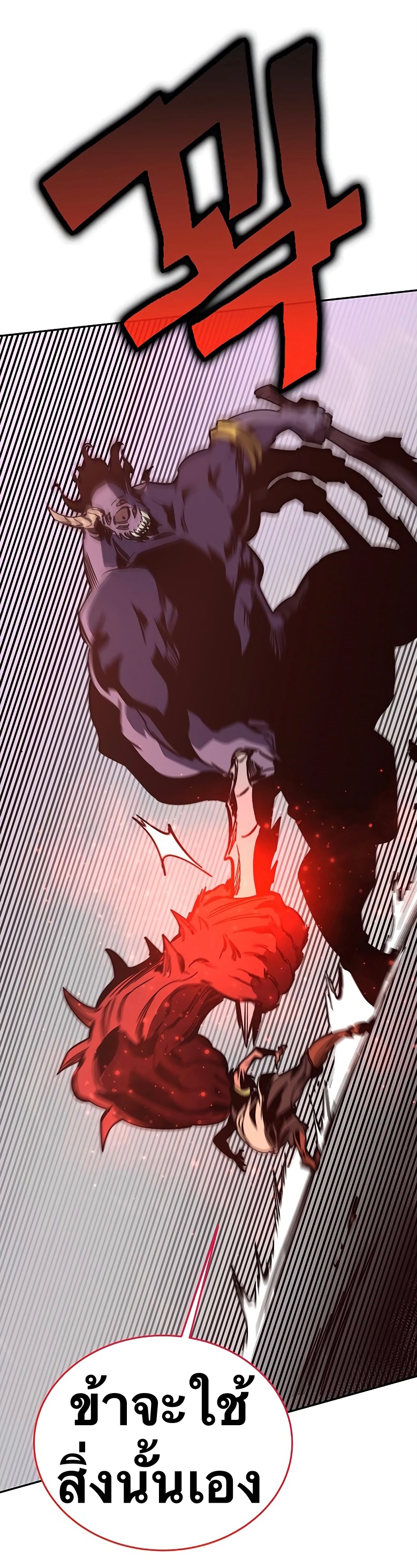 X Ash 51 (41)